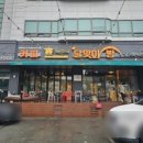 한양브라보주유소 이미지