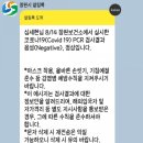 진해배화어린이집 이미지