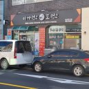 먹고또먹고 이미지