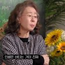 최고집 이미지