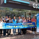 지에스(GS)25 대구시티센터점 이미지