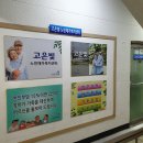 고은빛재가복지센터 이미지