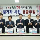 합천군스포츠센터 이미지