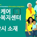 153재가노인복지센터 이미지