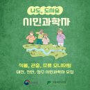 (주)도시와 숲 이미지