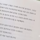 신화안전광고