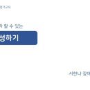 자란다연구소