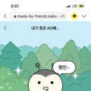 동서남북 이미지