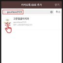 고운얼굴치과