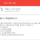 에델바이스어린이집 이미지