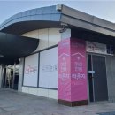 전국 최초 '여성전용' 고속도로 휴게 공간, 경부선에 생긴다 이미지