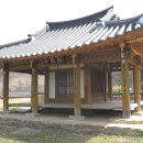 삼은당 네이버블로그