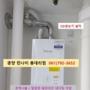 금광1차 이미지