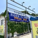좋은가구 이미지