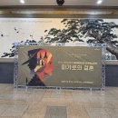 봄내중학교 이미지