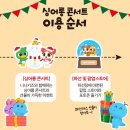 하선스토어 이미지