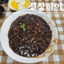 신상하이 이미지