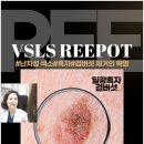 미소가인피부과 네이버블로그