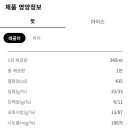 투썸플레이스옥수역점