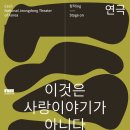 사랑이야기 이미지