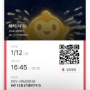 둘레길? 돌려삘라
