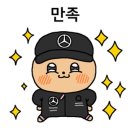 두끼익산