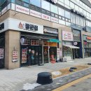 메가후르츠시흥배곧점