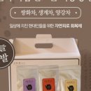 성혜한의원 네이버블로그