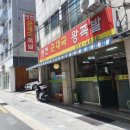 병천순대국 왕족발 이미지