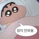 경민횟집 | 대전, 상하이, 부산 여행 후기 한 번에 나오는 글