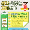 사립공공 연암 이미지