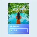 키르시스타필드