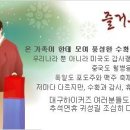 9월 말~ 10월 대구하이커즈 일정공지 이미지