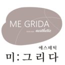미그리다 - 중구 흰바위로 236 | 미그리다