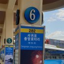 창천리마을버스정류소 이미지