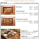 미영펜션 이미지