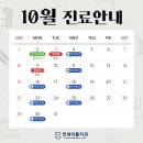 연세이룸치과의원 이미지