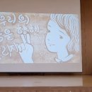 구곡초등학교 이미지