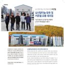 남선유통 이미지