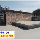 인성공인중개사사무소 이미지