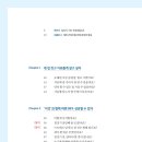 (주)은성이엔씨