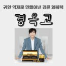 서호온누리약국 이미지