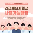 나라 동물병원 이미지