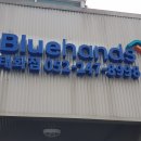 현대자동차 태화점 이미지