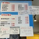 찜미조리식당 이미지