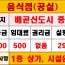 배곧중심상가 이미지