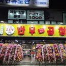 한우곱창집 | 가좌동 새로 생긴 참나무골 한우곱창집 후기 - 초벌부터 볶음밥까지