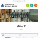 알로이시오힐링센터 이미지