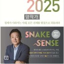 (주)파마푸드코리아