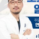 스카이치과의원 이미지